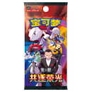 Pokemon Kinesisk Chasing Glory Jumbo Boosterpakke