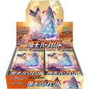 Pokemon Towering Perfection Japansk Booster Box