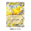 Pokemon Pikachu Ex Special Deck Box Set