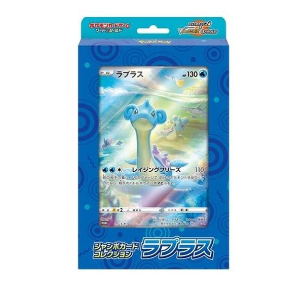 Pokemon Special Jumbo Card Pack Lapras Japansk