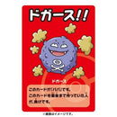 Pokemon Old Maid Card Set Baba Nuki Japansk