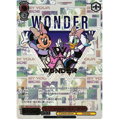 Disney 100 Years Of Wonder Japansk Booster Box - Cardcenter.no