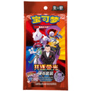 Pokemon Kinesisk Chasing Glory Coin Set