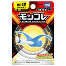 Japansk Takara Tomy Pokemon Moncolle Latios
