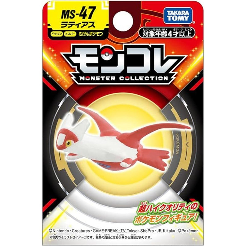 Japansk Takara Tomy Pokemon Moncolle Latias