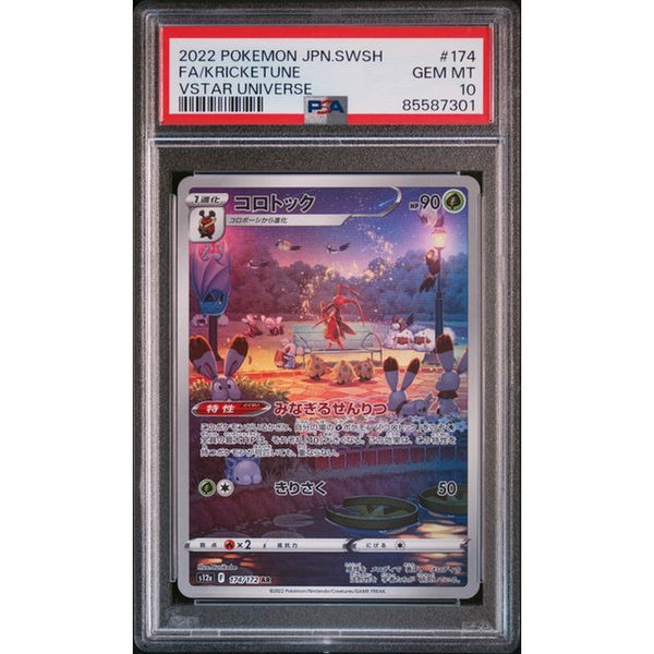 2022 Pokemon - FA/KRICKETUNE | PSA 10 |