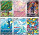 Pokemon Gem Packs Volume 5 Kinesisk Booster Box
