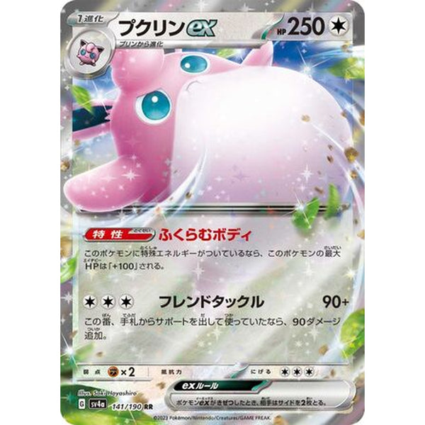 Wigglytuff ex - 141/190 RR Japansk