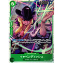 One Piece EB 01 Memorial Collection Japansk Boosterpakke