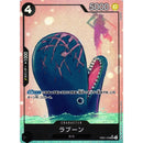 One Piece EB 01 Memorial Collection Japansk Boosterpakke