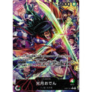 One Piece EB 01 Memorial Collection Japansk Boosterpakke