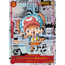 One Piece EB 01 Memorial Collection Japansk Boosterpakke