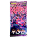 Pokemon Mugen Zone Koreansk Boosterpakke
