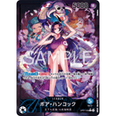 One Piece OP-07 500 Years Into The Future Japansk Booster Box