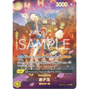One Piece OP-07 500 Years Into The Future Japansk Booster Box