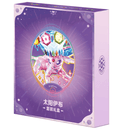 Pokemon Kinesisk Crystal Gathering Binder Set - Espeon