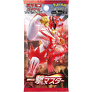 Pokemon Single Strike Master Japansk Boosterpakke