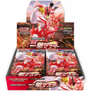 Pokemon Single Strike Master Japansk Booster Box