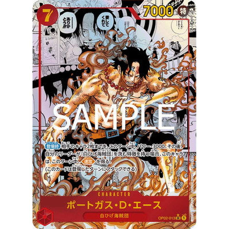 One Piece - PRB-01 The Best Of One Piece Booster Boosterpakke