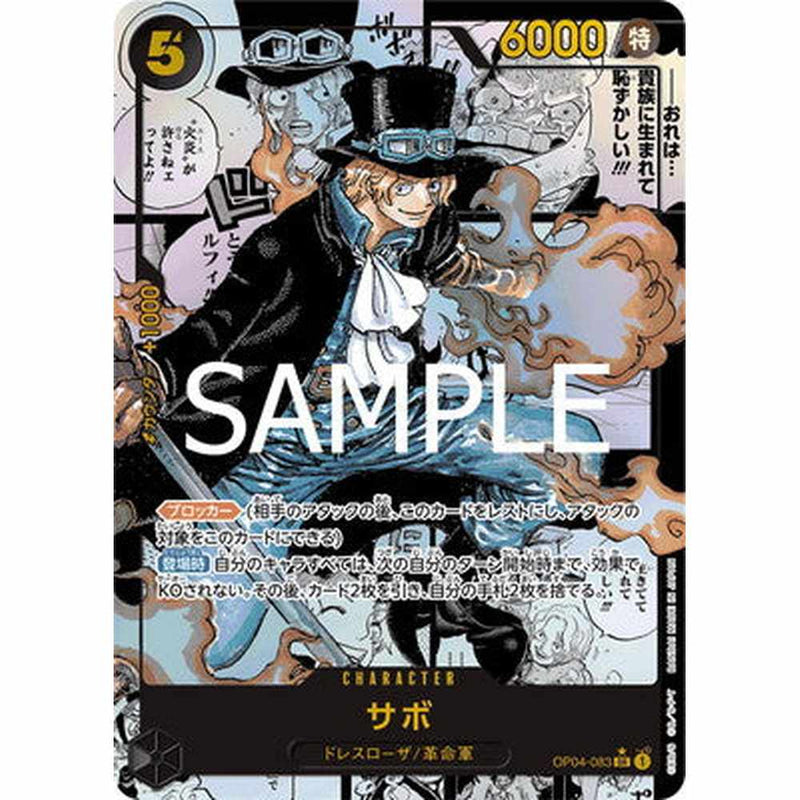 One Piece - PRB-01 The Best Of One Piece Booster Boosterpakke