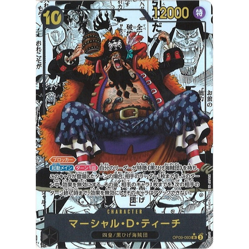 One Piece - OP-09 The New Emperor Booster Pack