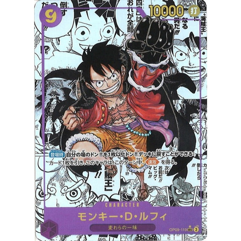 One Piece - OP-09 The New Emperor Booster Pack