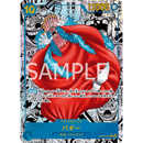 One Piece - OP-09 The New Emperor Booster Pack