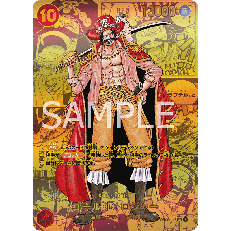 One Piece - OP-09 The New Emperor Booster Pack