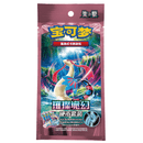 Pokemon Kinesisk Bright Fantasy Coin Set
