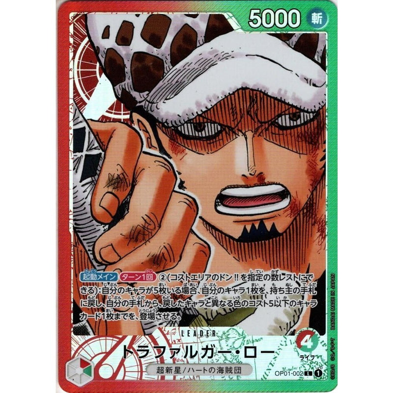 One piece OP 1 Romance Dawn Japansk Booster Box