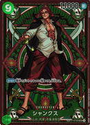 One Piece - OP-11 A Fist Of Divine Speed Japansk Booster Box