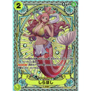 One Piece - OP-11 A Fist Of Divine Speed Boosterpakke