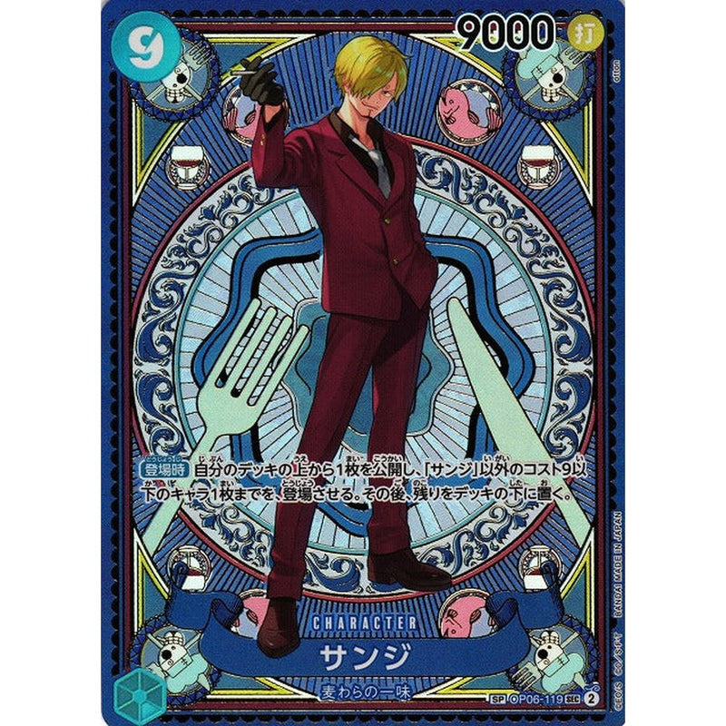 One Piece Card One Piece OP-11 'A Fist Of Divine Speed' Booster Box English FOR ASIA Edition (Bandai) One Piece Card One Piece OP-11 'A Fist Of Divine Speed' Booster Box English FOR ASIA Edition (Bandai)