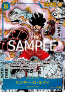 One Piece - OP-11 A Fist Of Divine Speed Japansk Booster Box