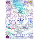 One Piece - OP-11 A Fist Of Divine Speed Boosterpakke