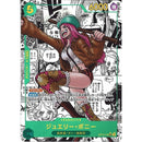 One Piece - OP-12 Legacy Of The Master Boosterpakke