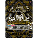 One Piece - OP-12 Legacy Of The Master Boosterpakke