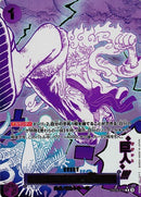 One Piece PRB-02 The Best Vol. 2 Booster Box