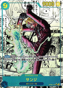 One Piece PRB-02 The Best Vol. 2 Booster Box