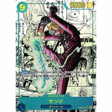 Super Rare Alternative de Sabo One Piece PRB02 The Best Volume 2 FR - Collection