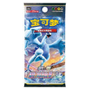 Pokemon Kinesisk Lugia Kort Display Ramme