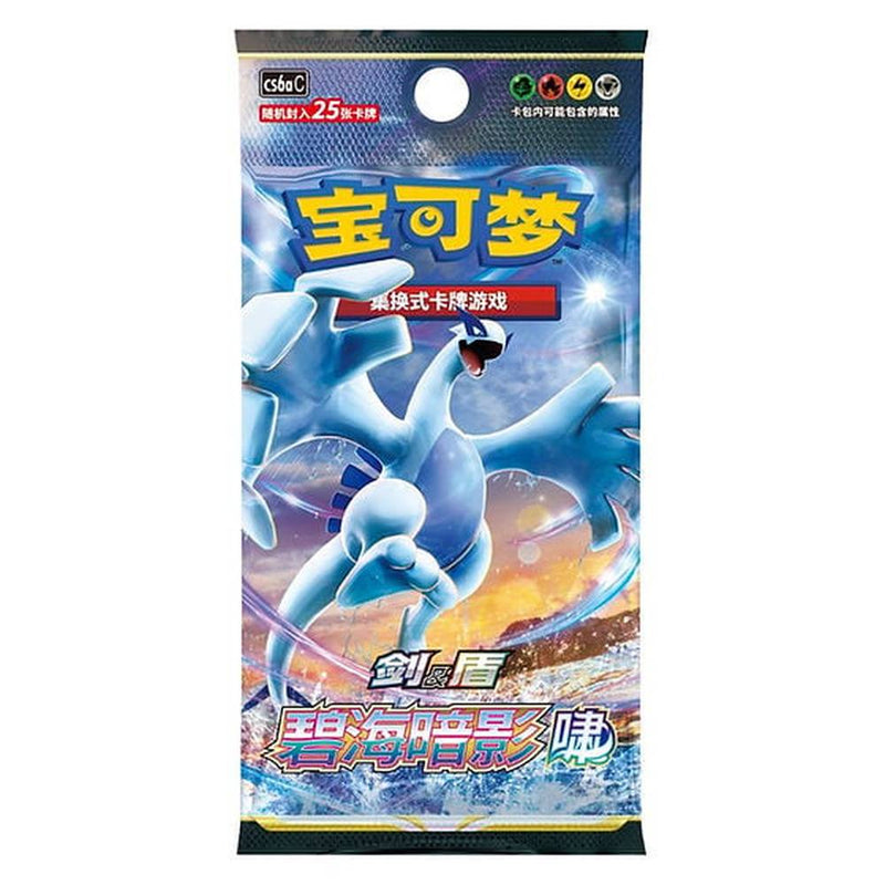Pokemon Kinesisk Lugia Kort Display Ramme