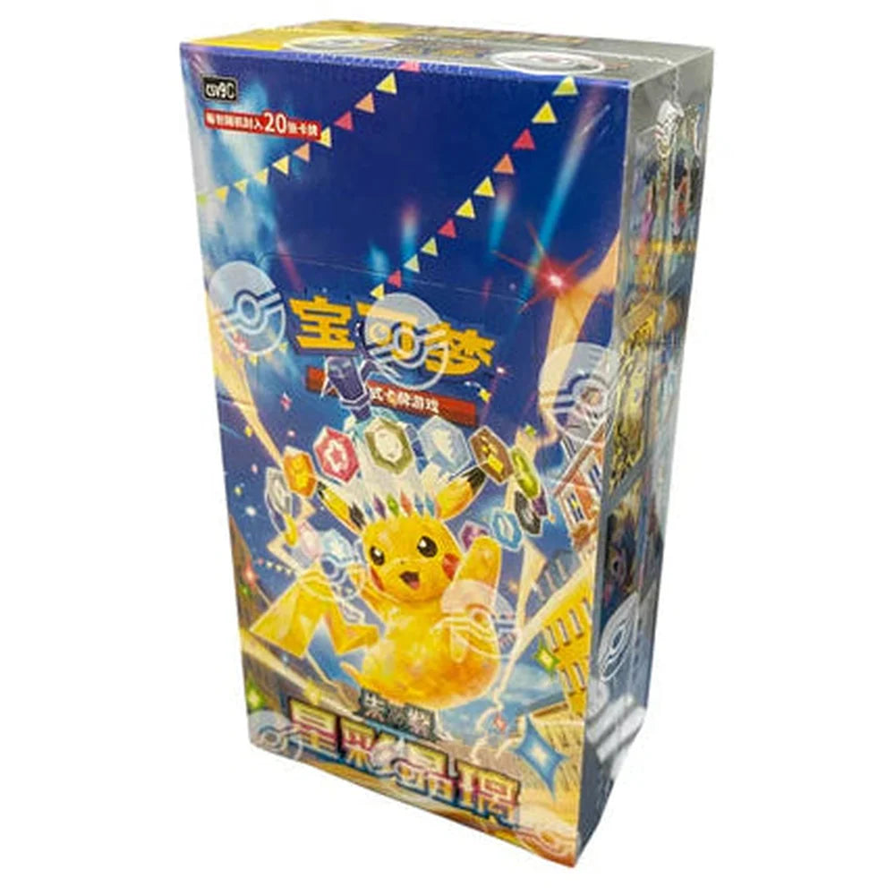 Stellar Crystal Slim Booster Box