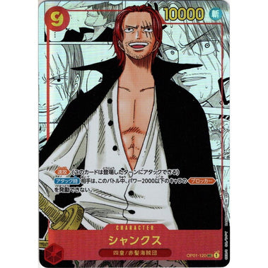One piece OP 1 Romance Dawn Japansk Booster Cardcenter.no