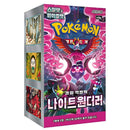 Pokemon Night Wanderer Koreansk Booster Box
