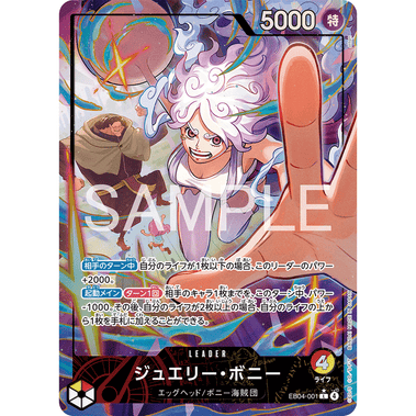 One Piece TCG EB-04 Egghead Crisis Boosterapakke