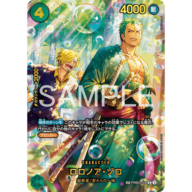 One Piece TCG EB-04 Egghead Crisis Boosterapakke