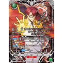 Union Arena - Solo Leveling Japansk Booster Box