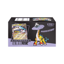 Pokemon Kinesisk Raging Bolt Gaveboks