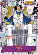 One Piece - OP-16 The Time of Battle Japansk Booster Box